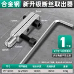 mh-MH-546-1-m01