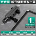 mh-MH-546-1-m03