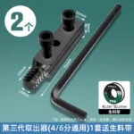 mh-MH-546-1-m05