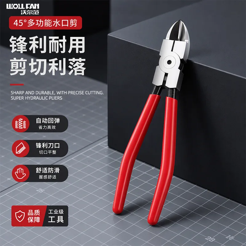 mh-MH-548-1-g01
