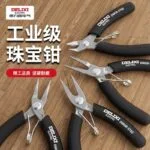 mh-MH-549-1-g01