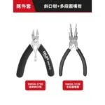 mh-MH-549-1-m12