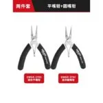 mh-MH-549-1-m13