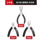 mh-MH-549-1-m15