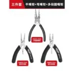mh-MH-549-1-m16