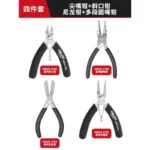 mh-MH-549-1-m17