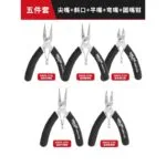 mh-MH-549-1-m18