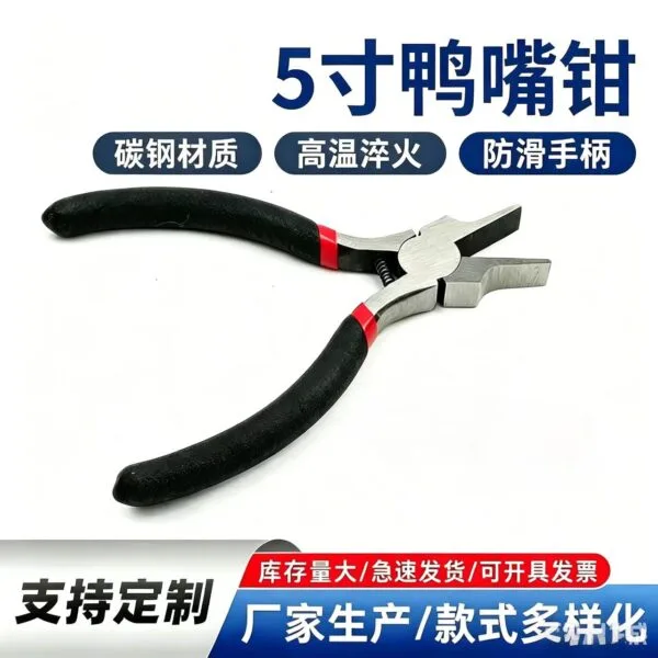 mh-MH-549-2-g01