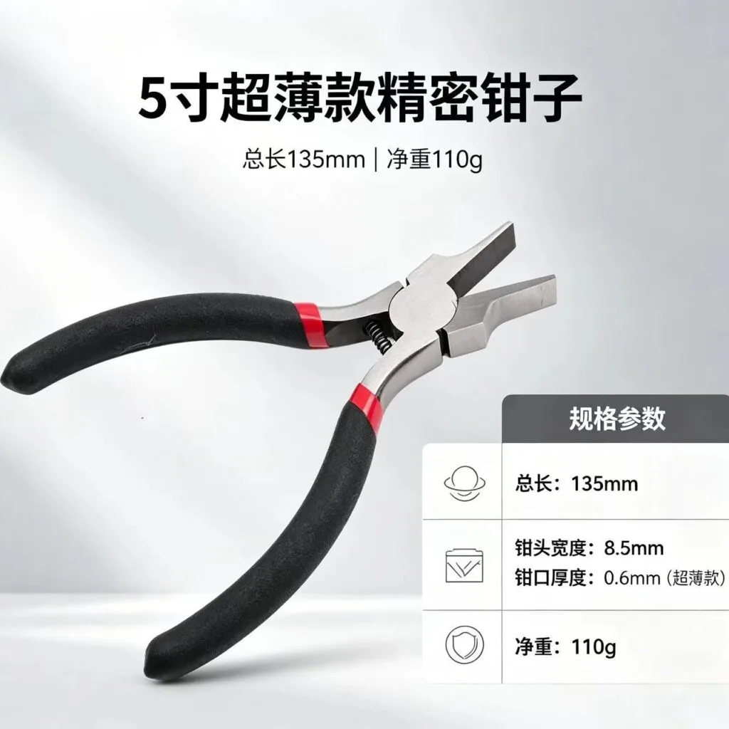 mh-MH-549-2-g02