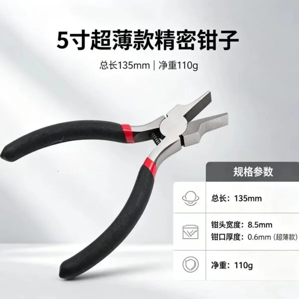 mh-MH-549-2-g02