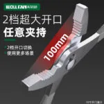 mh-MH-550-1-g02