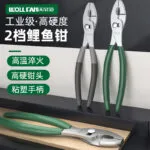 mh-MH-550-1-g03