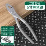 mh-MH-550-1-m02