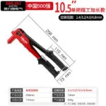 mh-MH-552-1-m02