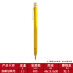 mh-MH-557-2-m11