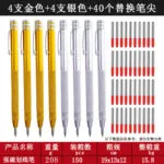 mh-MH-557-2-m12