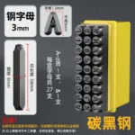 mh-MH-558-1-m09