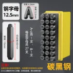 mh-MH-558-1-m12