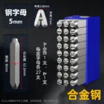 mh-MH-558-2-m14