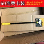 mh-MH-559-2-m16