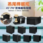 mh-MH-565-1-g01