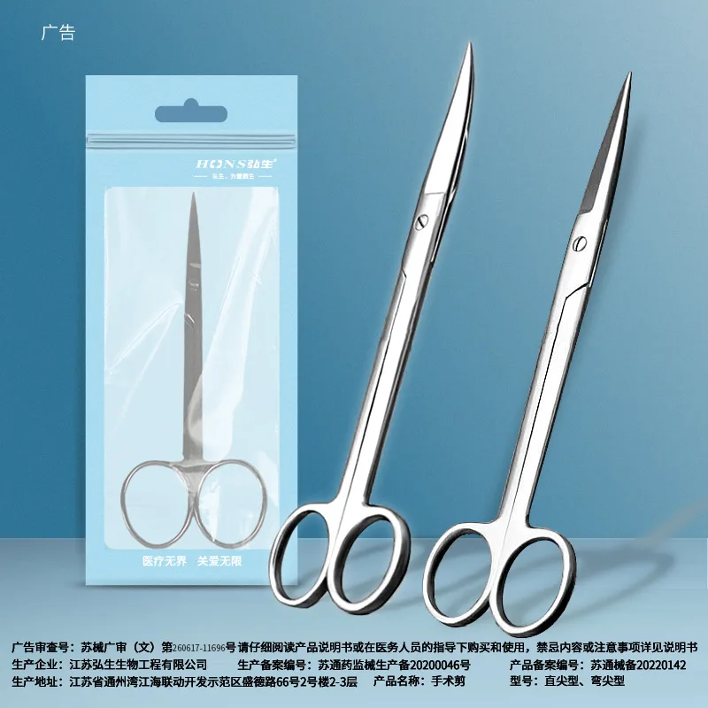 mh-MH-567-1-g02