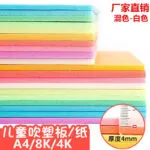 mh-MH-568-2-g01