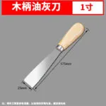 mh-MH-569-1-m01