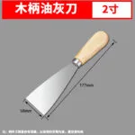 mh-MH-569-1-m03