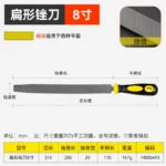 mh-MH-570-1-m05