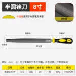 mh-MH-570-1-m06