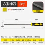 mh-MH-570-1-m08
