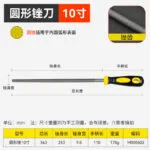mh-MH-570-1-m11