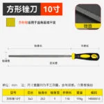 mh-MH-570-1-m12