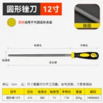 mh-MH-570-1-m15