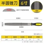 mh-MH-570-2-m04