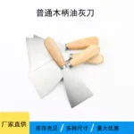 mh-MH-573-2-g01