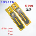 mh-MH-575-1-g01