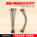 mh-MH-585-1-g01