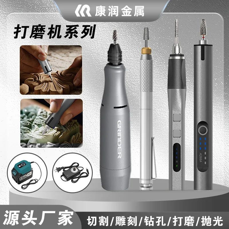 Kangrun Electric Grinding Pen, Engraving Pen, 288 / 201, 17 Options