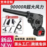 mh-MH-587-2-g01