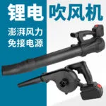 mh-MH-587-69-g01
