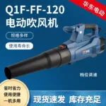 mh-MH-587-72-g01