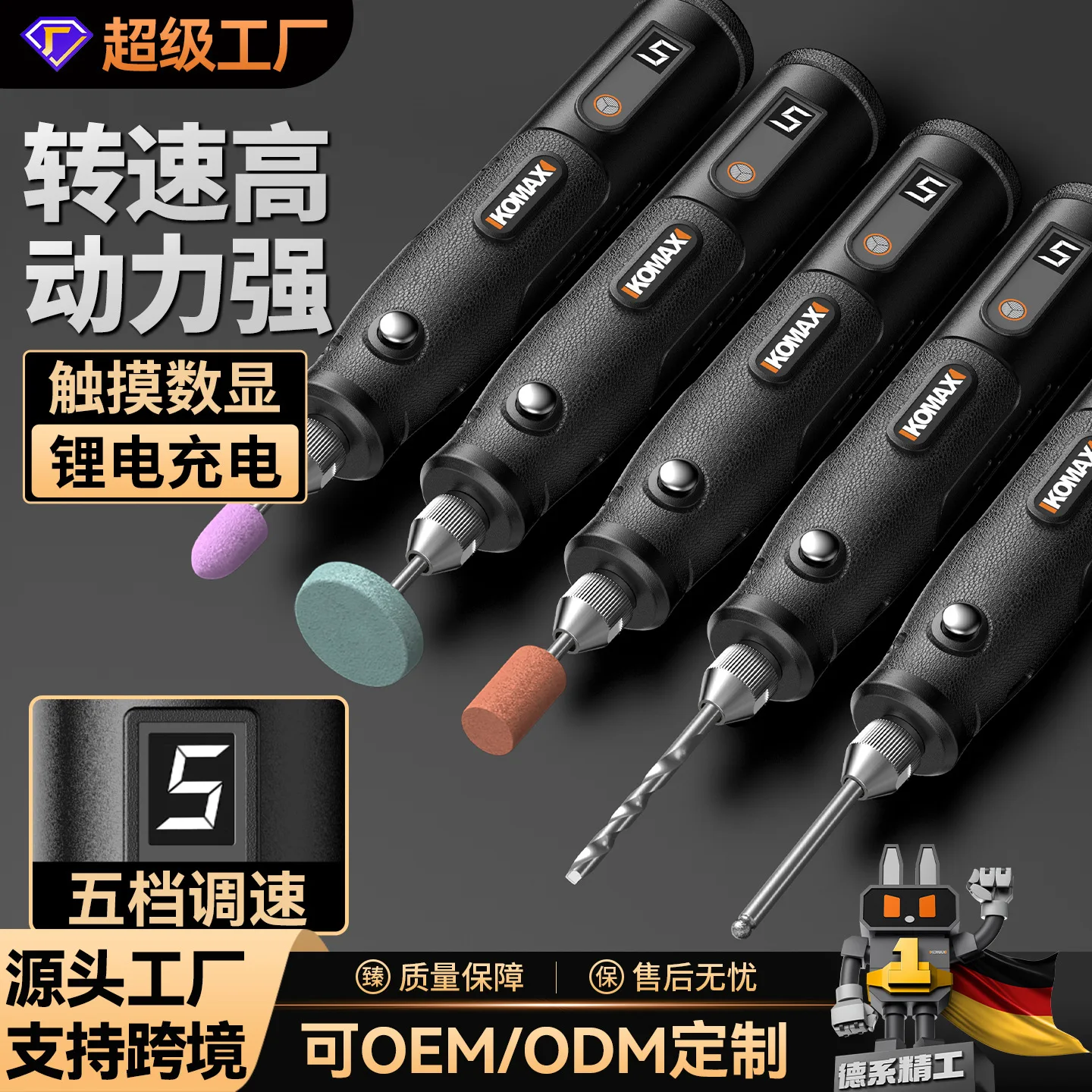 mh-MH-588-1-g01