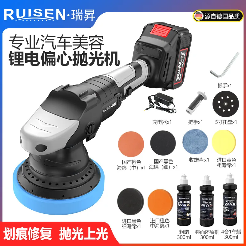 21V Wireless DA15mm Polishing Machine, 9 Options