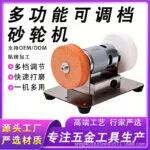 mh-MH-589-2-g01