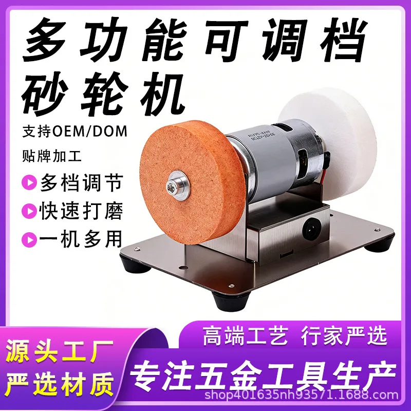 Bench Grinders, for Workshop and Site Use