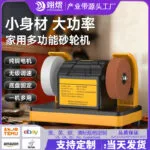 mh-MH-589-47-g01