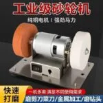 mh-MH-589-53-g01