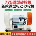 mh-MH-589-59-g03